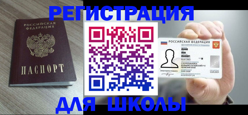пропишу в квартире в Торопеце